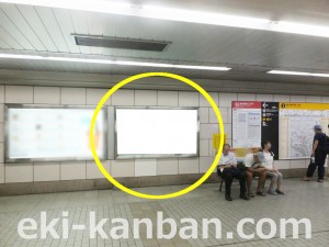 Osaka／Metro（大阪メトロ）　梅田駅／御堂筋線№1-122№122駅看板・駅広告、写真3