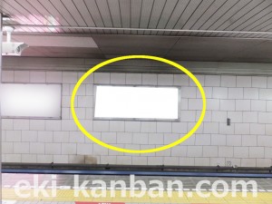 Osaka／Metro（大阪メトロ）　梅田駅／御堂筋線№1-108№108駅看板・駅広告、写真1