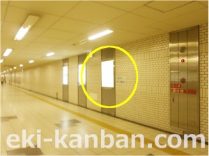 Osaka／Metro（大阪メトロ）　なかもず駅／御堂筋線№2-021№021駅看板・駅広告、写真3