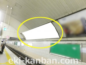 Osaka／Metro（大阪メトロ）　淀屋橋駅／御堂筋線№3-222№222駅看板・駅広告、写真1
