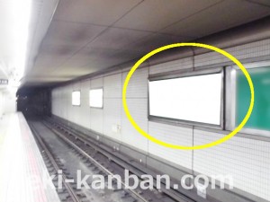 Osaka／Metro（大阪メトロ）　なんば駅／御堂筋線№1-001№001駅看板・駅広告、写真2