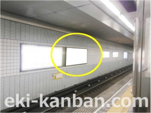 Osaka／Metro（大阪メトロ）　北花田駅／御堂筋線№1-034№034駅看板・駅広告、写真3
