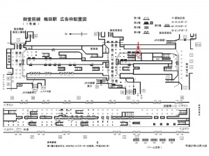 Osaka／Metro（大阪メトロ）　梅田駅／御堂筋線№2-200-3№3駅看板・駅広告、位置図