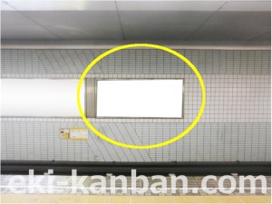 Osaka／Metro（大阪メトロ）　北花田駅／御堂筋線№1-034№034駅看板・駅広告、写真1
