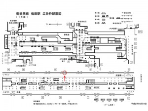 Osaka／Metro（大阪メトロ）　梅田駅／御堂筋線№1-108№108駅看板・駅広告、位置図