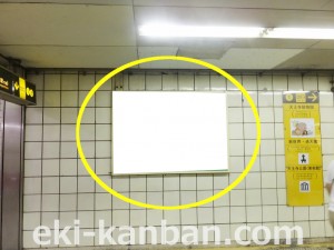 ○Osaka Metro（大阪メトロ）　動物園前駅 