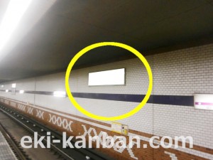 Osaka／Metro（大阪メトロ）　駒川中野駅／谷町線№1-016№016駅看板・駅広告、写真2