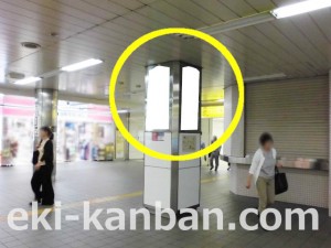 Osaka／Metro（大阪メトロ）　天満橋駅／谷町線№2-921№921駅看板・駅広告、写真1