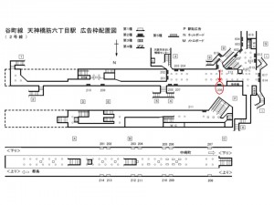 Osaka／Metro（大阪メトロ）　天神橋筋六丁目／谷町線№2-206№206駅看板・駅広告、位置図