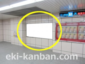 Osaka／Metro（大阪メトロ）　東梅田駅／谷町線№2-002№002駅看板・駅広告、写真2