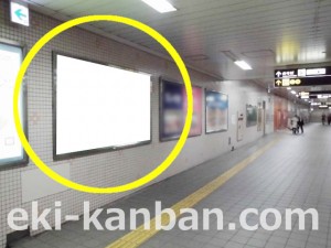Osaka／Metro（大阪メトロ）　天満橋駅／谷町線№2-007№007駅看板・駅広告、写真2