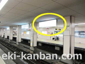 Osaka／Metro（大阪メトロ）　東梅田駅／谷町線№2-701№701駅看板・駅広告、写真2