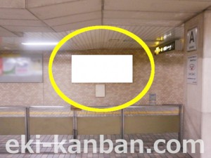 Osaka/Metro(大阪メトロ) 平野駅/谷町線№3-001№001駅看板・駅広告、写真3