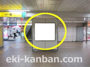 Osaka／Metro（大阪メトロ）　東梅田駅／谷町線№2-063№063駅看板・駅広告、写真3