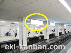 Osaka／Metro（大阪メトロ）　東梅田駅／谷町線№2-701№701駅看板・駅広告、写真1