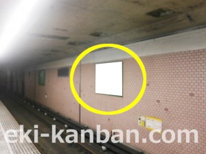 Osaka／Metro（大阪メトロ）　谷町九丁目駅／谷町線№1-223№223駅看板・駅広告、写真2