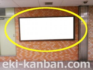 Osaka/Metro(大阪メトロ) 阿倍野駅/谷町線№3-005№005駅看板・駅広告、写真3