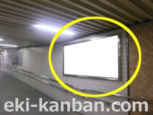 Osaka/Metro(大阪メトロ) 平野駅/谷町線№3-006№006駅看板・駅広告、写真3