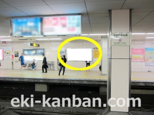 Osaka／Metro（大阪メトロ）　東梅田駅／谷町線№1-020№020駅看板・駅広告、写真1