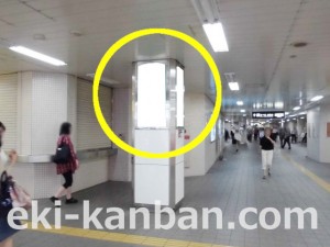 Osaka／Metro（大阪メトロ）　天満橋駅／谷町線№2-921№921駅看板・駅広告、写真2
