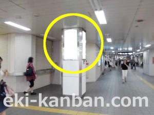 Osaka/Metro(大阪メトロ) 天満橋駅/谷町線№2-921№921駅看板・駅広告、写真2