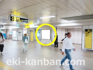 Osaka／Metro（大阪メトロ）　東梅田駅／谷町線№2-063№063駅看板・駅広告、写真1