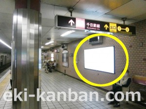 Osaka／Metro（大阪メトロ）　谷町九丁目駅／谷町線№1-210№210駅看板・駅広告、写真2