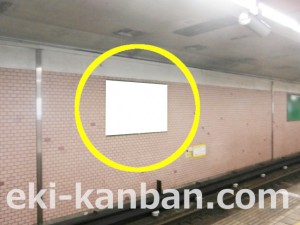 Osaka／Metro（大阪メトロ）　谷町九丁目駅／谷町線№1-223№223駅看板・駅広告、写真3