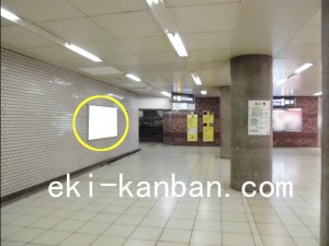 Osaka／Metro（大阪メトロ）　谷町九丁目駅／千日前線谷町九丁目駅№2-514№514駅看板・駅広告、写真3