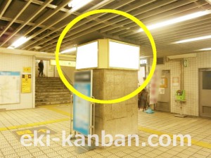 Osaka／Metro（大阪メトロ）　四ツ橋／四つ橋線四ツ橋駅№2-037№037駅看板・駅広告、写真2