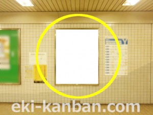 Osaka／Metro（大阪メトロ）　岸里／四つ橋線岸里駅№1-018№018駅看板・駅広告、写真1