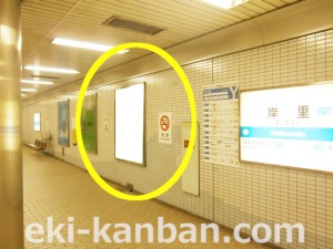 Osaka／Metro（大阪メトロ）　岸里／四つ橋線岸里駅№1-003№003駅看板・駅広告、写真3