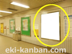 Osaka／Metro（大阪メトロ）　岸里／四つ橋線岸里駅№1-018№018駅看板・駅広告、写真2