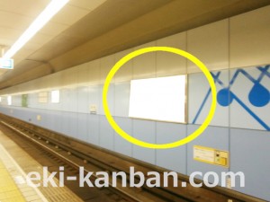 Osaka／Metro（大阪メトロ）　四ツ橋／四つ橋線四ツ橋駅№1-315№315駅看板・駅広告、写真2