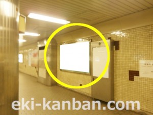 Osaka/Metro(大阪メトロ) 花園町/四つ橋線花園町駅№1-008№008駅看板・駅広告、写真3