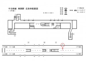 Osaka／Metro（大阪メトロ）　南巽駅／千日前線南巽駅№1-006№006駅看板・駅広告、位置図