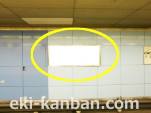 Osaka／Metro（大阪メトロ）　住之江公園駅／四つ橋線住之江公園№1-001№001駅看板・駅広告、写真3