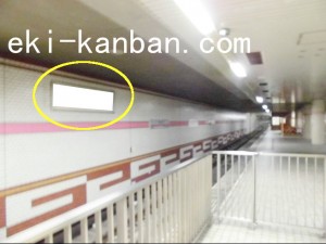 Osaka／Metro（大阪メトロ）　南巽駅／千日前線南巽駅№1-006№006駅看板・駅広告、写真2