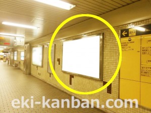 Osaka／Metro（大阪メトロ）　花園町／四つ橋線花園町駅№1-005№005駅看板・駅広告、写真2