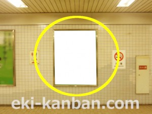 Osaka／Metro（大阪メトロ）　岸里／四つ橋線岸里駅№1-003№003駅看板・駅広告、写真1