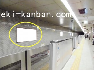 Osaka／Metro（大阪メトロ）　谷町九丁目駅／千日前線谷町九丁目駅№1-518№518駅看板・駅広告、写真2