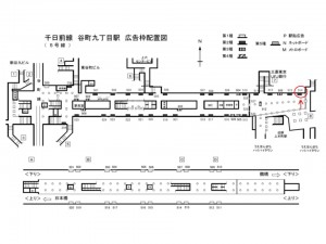 Osaka／Metro（大阪メトロ）　谷町九丁目駅／千日前線谷町九丁目駅№2-514№514駅看板・駅広告、位置図