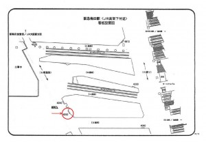 阪急　大阪梅田駅／／№4050駅看板・駅広告、位置図