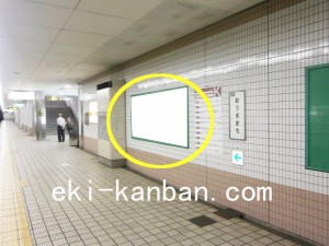 Osaka／Metro（大阪メトロ）　扇町駅／堺筋線扇町駅№1-006№006駅看板・駅広告、写真1