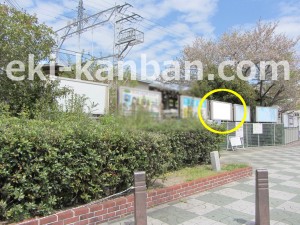 阪急　武庫之荘駅／／№403、写真2