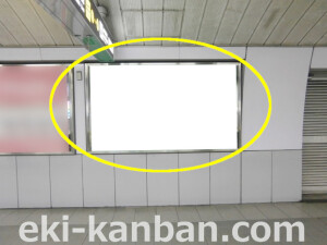 Osaka／Metro（大阪メトロ）　南森町駅／堺筋線南森町駅№1-612№612駅看板・駅広告、写真2