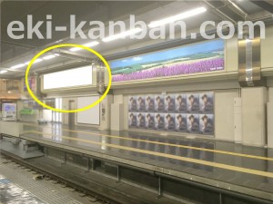 阪急　大阪梅田駅／／№3902駅看板・駅広告、写真2
