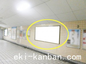 Osaka／Metro（大阪メトロ）　扇町駅／堺筋線扇町駅№2-003№003駅看板・駅広告、写真1