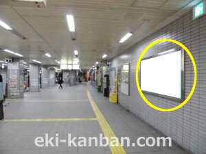 Osaka／Metro（大阪メトロ）　北浜駅／堺筋線北浜駅№2-044№044駅看板・駅広告、写真3