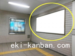 Osaka／Metro（大阪メトロ）　扇町駅／堺筋線扇町駅№2-002№002駅看板・駅広告、写真2